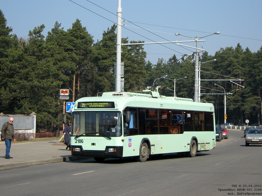Минск, БКМ 321 № 2186