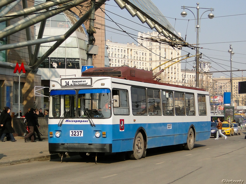 Москва, ЗиУ-682ГМ1 (с широкой передней дверью) № 3237