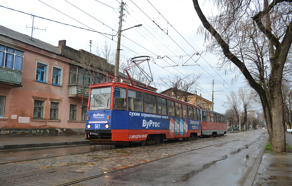 Краснодар, 71-605 (КТМ-5М3) № 561