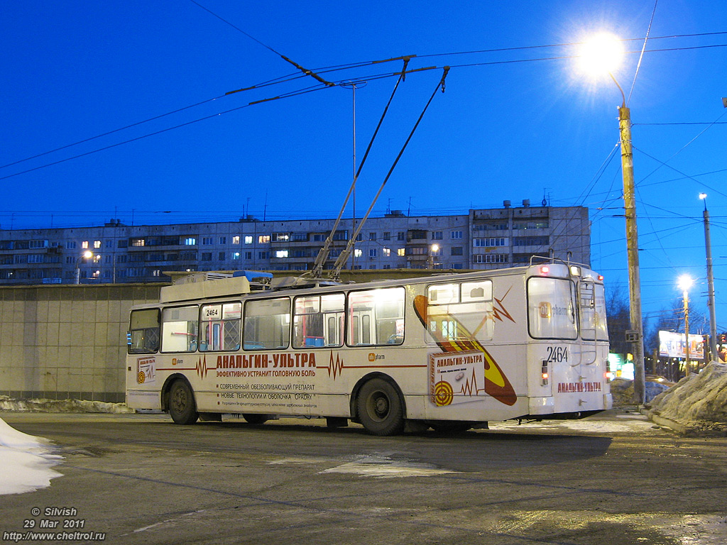 Chelyabinsk, ZiU-682G [G00] № 2464