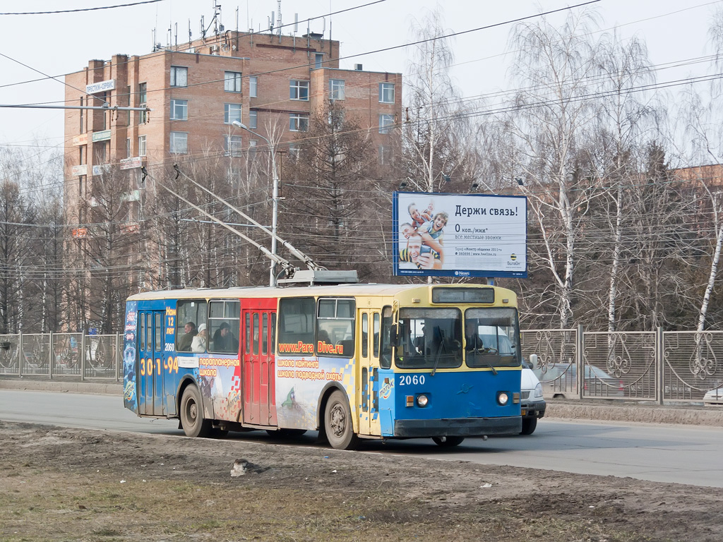 Рязань, ЗиУ-682Г [Г00] № 2060