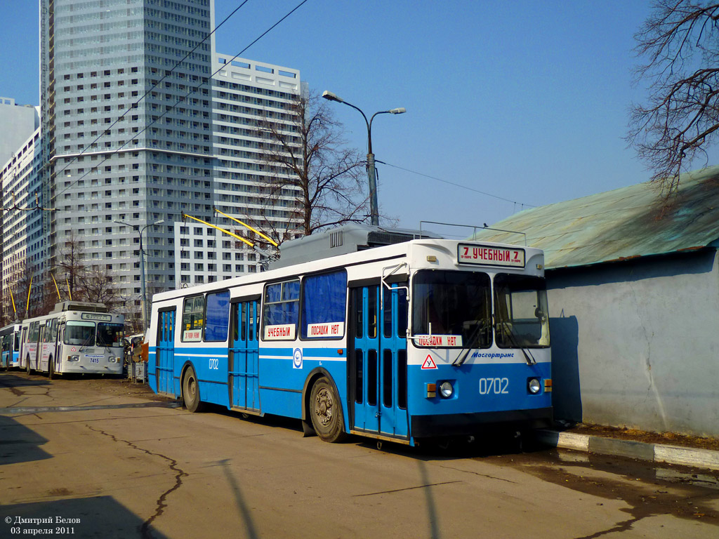 Москва, ЗиУ-682ГМ1 (с широкой передней дверью) № 0702