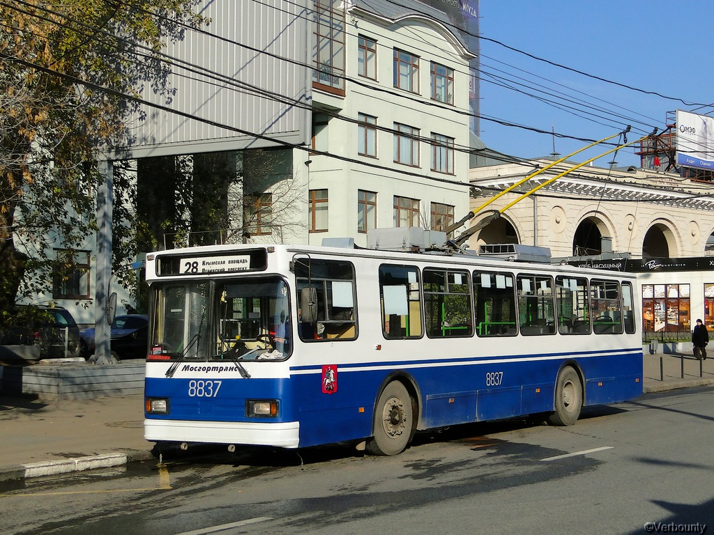 Москва, БКМ 20101 № 8837 Москва, БКМ 20101 № 8837