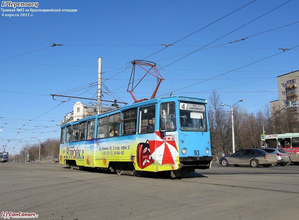 Череповец, 71-605 (КТМ-5М3) № 93