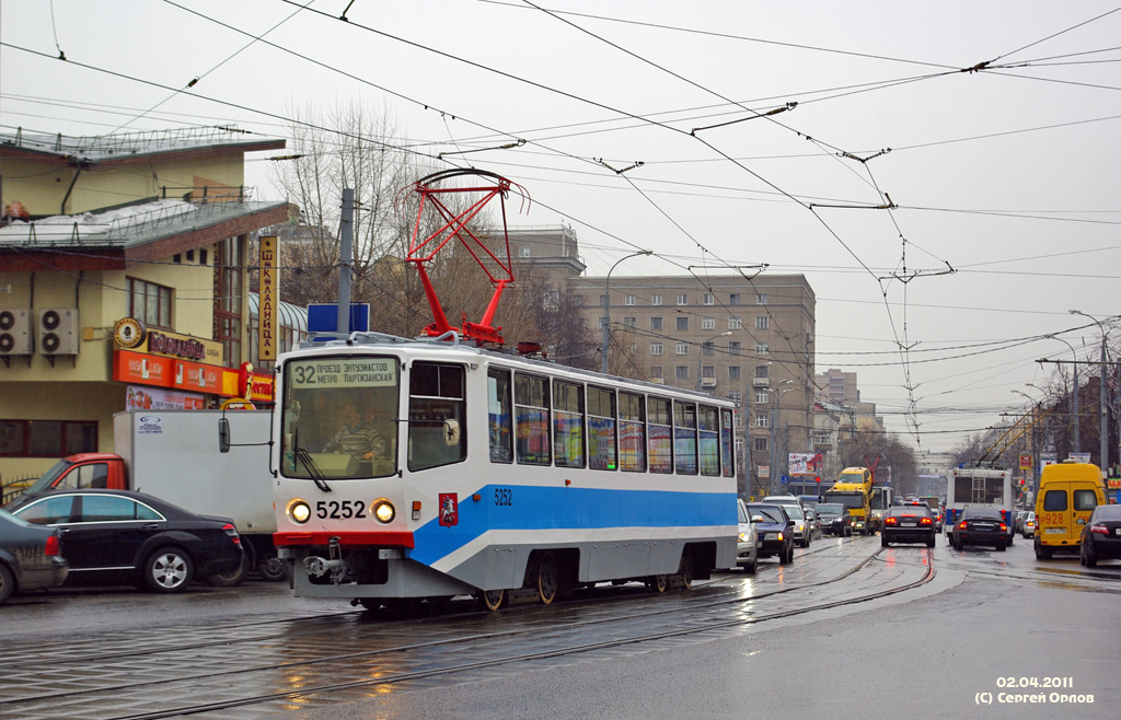 Москва, 71-608КМ № 5252