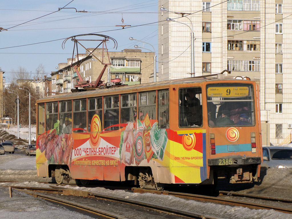 Казань, 71-608КМ № 2385
