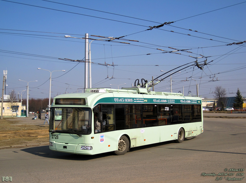 Минск, БКМ 321 № 2728