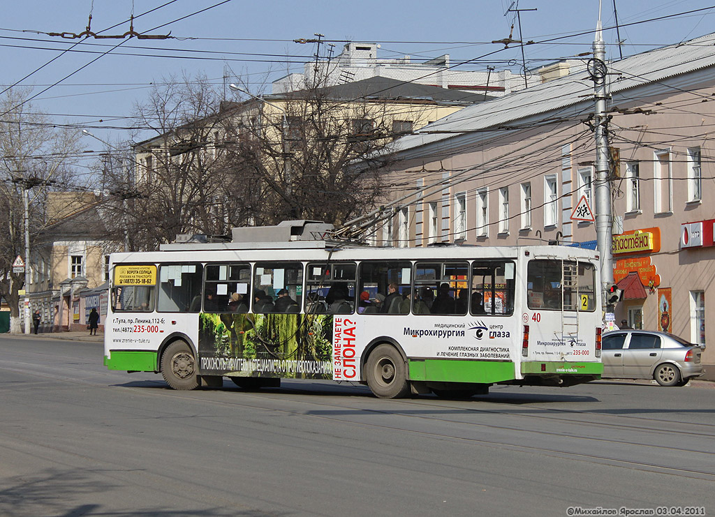Tula, VMZ-5298-20 Nr. 40