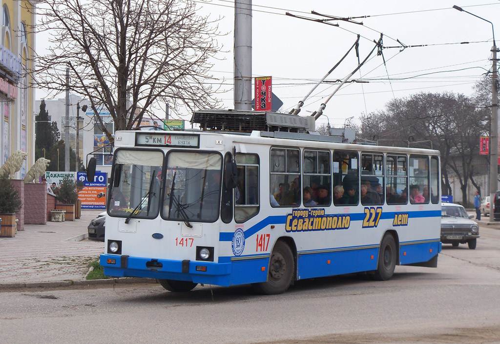 Севастополь, ЮМЗ Т2 № 1417