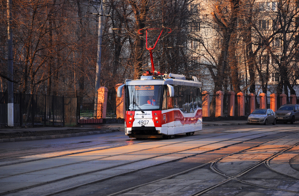 Moscow, 71-153.3 (LM-2008) № 4907