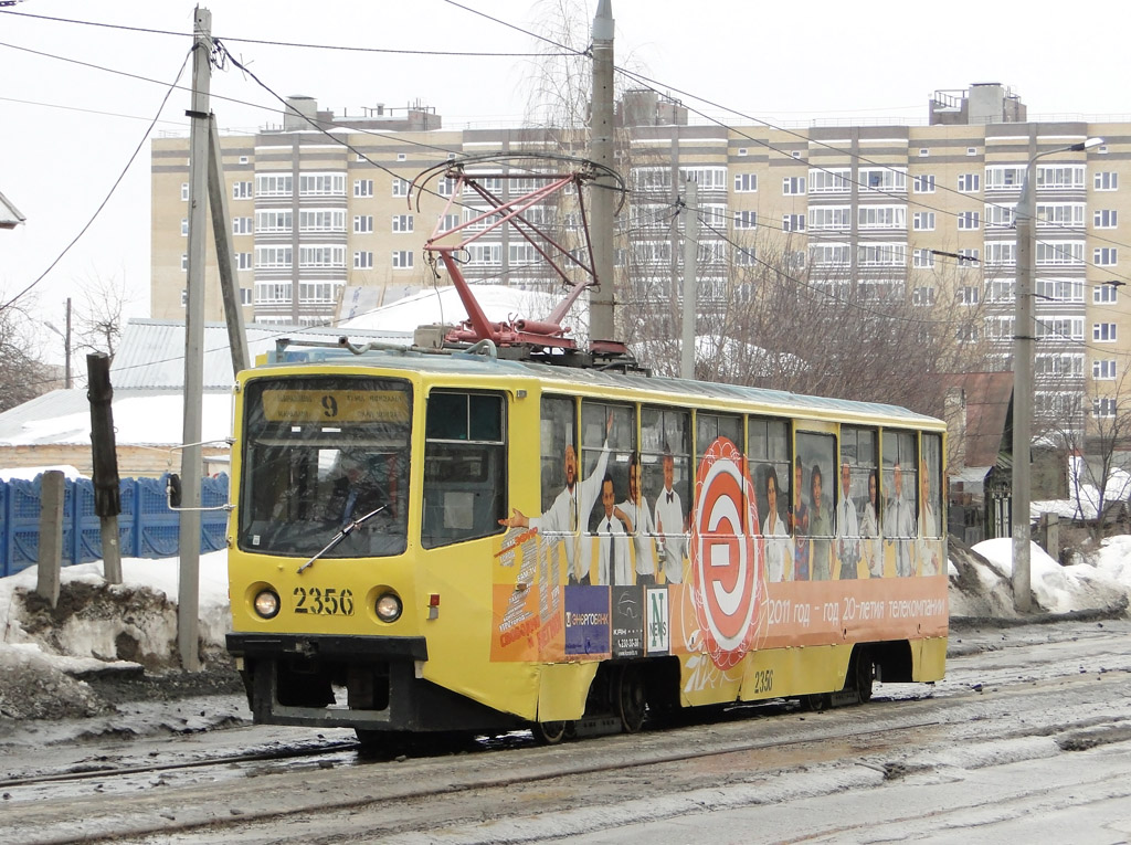 Казань, 71-608КМ № 2356