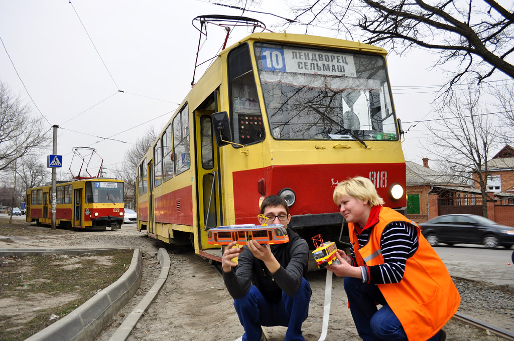 Electric transport employees; Rosztov na Donu — Miscellaneous photos