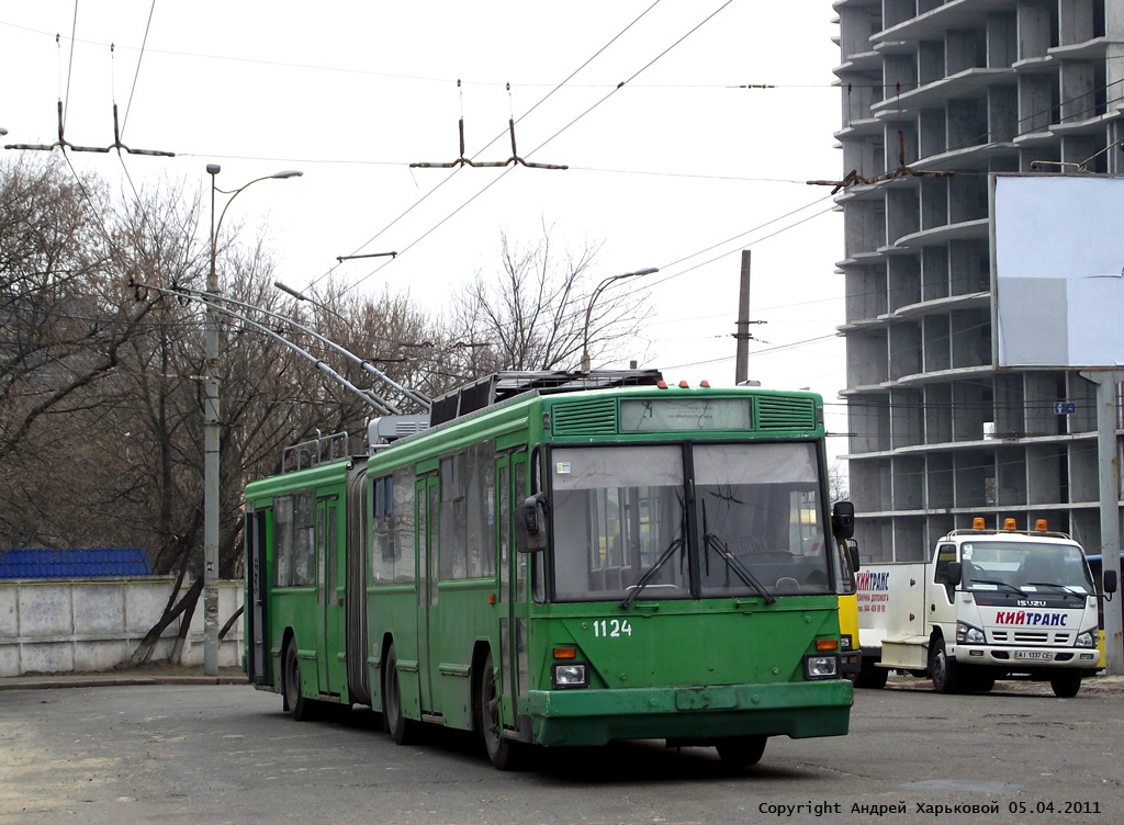 Киев, Киев-12.03 № 1124