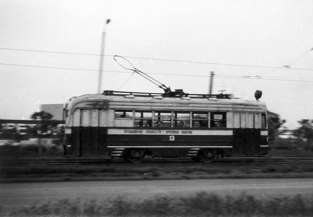 Karaganda, KTM-1 № 13; Karaganda — Old photos (up to 2000 year)
