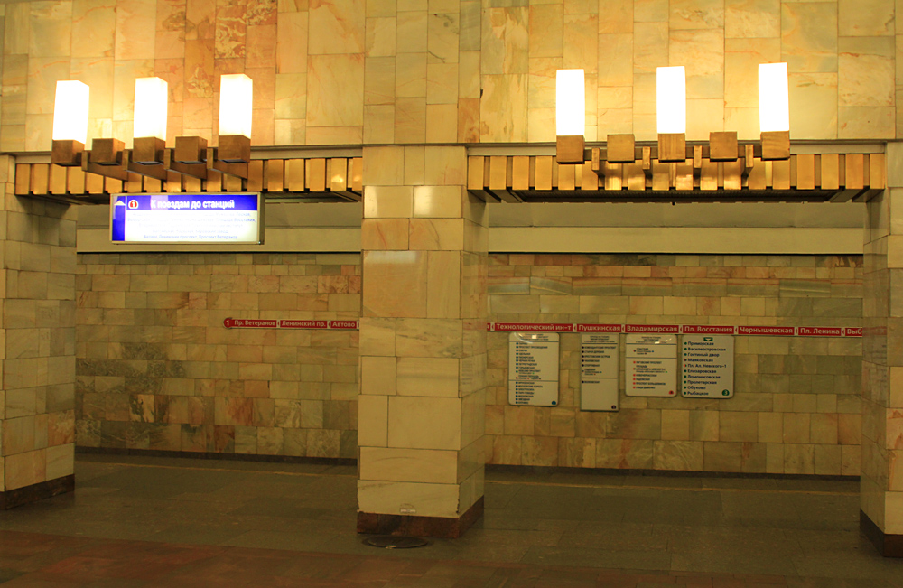 Санкт-Петербург — Метрополитен — Линия 1