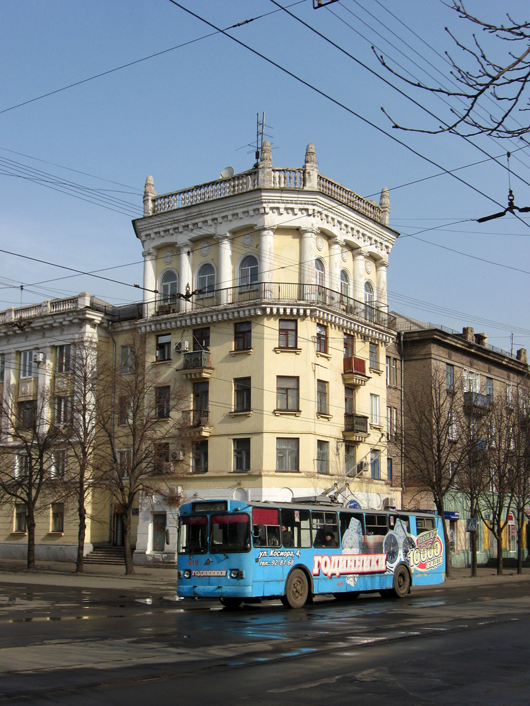 Кривой Рог, ЗиУ-682Г [Г00] № 619