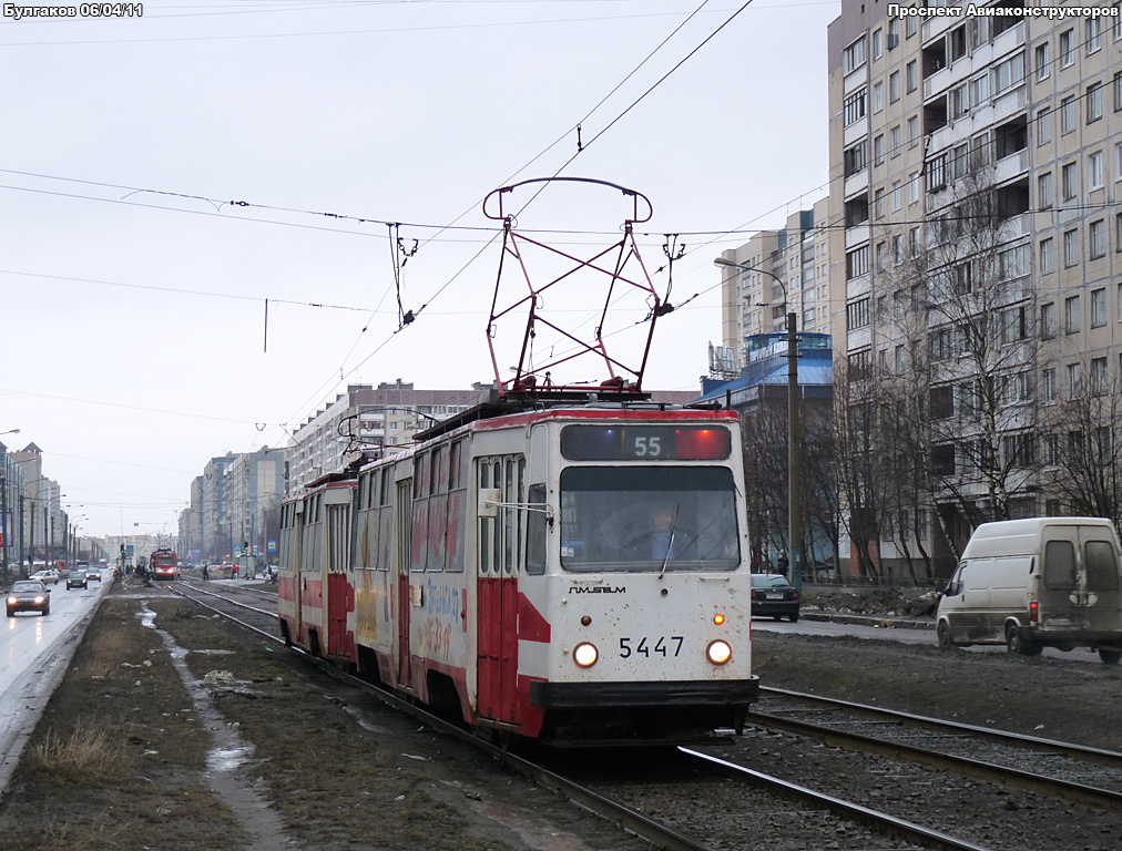 Санкт-Петербург, ЛМ-68М № 5447