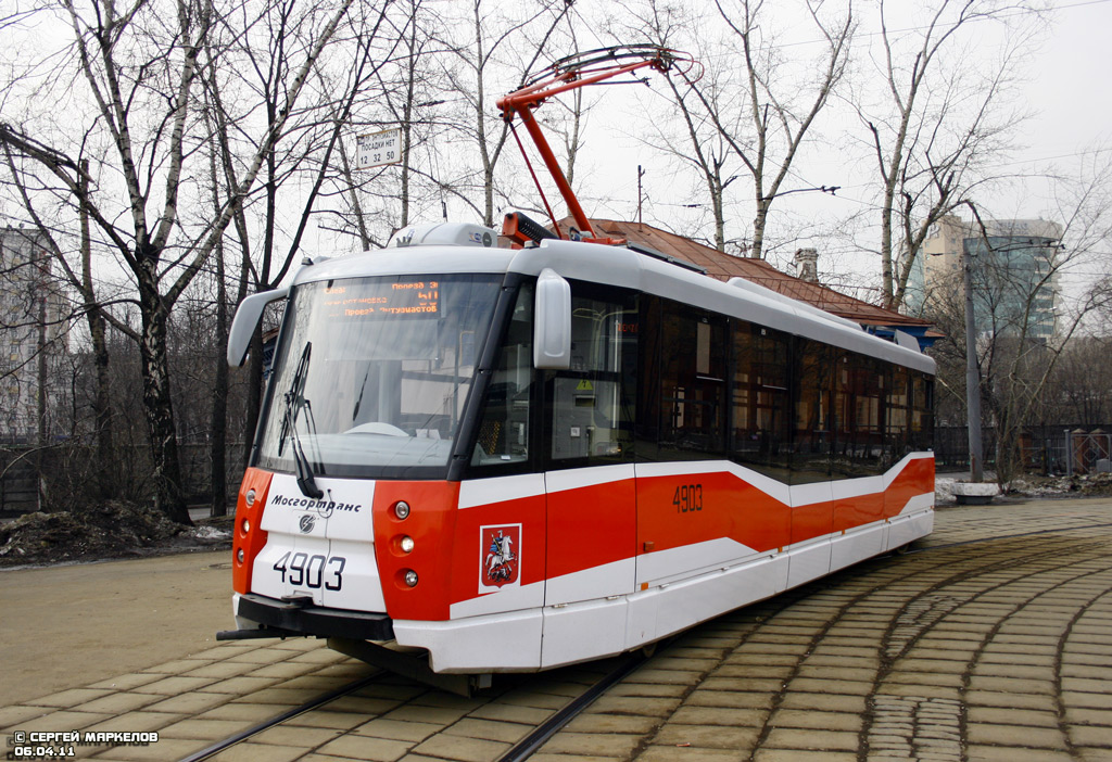 Москва, 71-153.3 (ЛМ-2008) № 4903