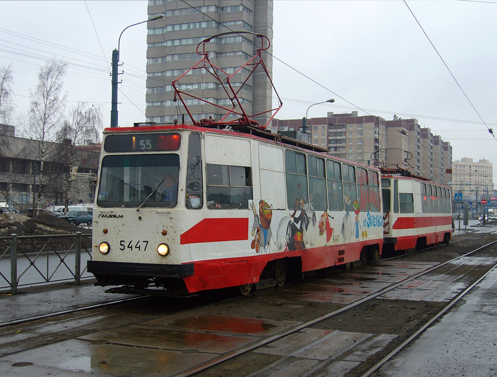 Санкт-Петербург, ЛМ-68М № 5447