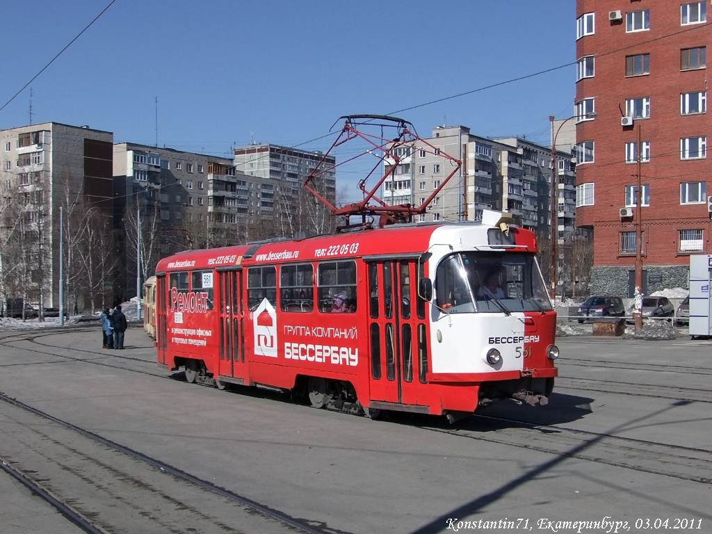 Екатеринбург, Tatra T3SU № 561