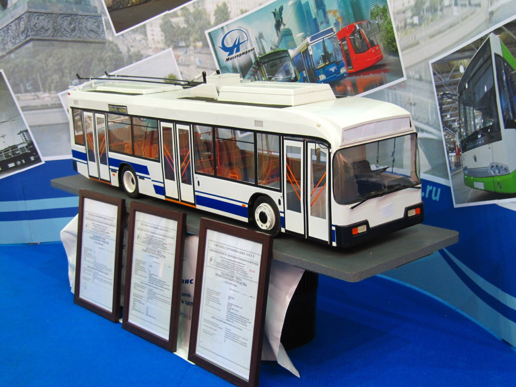 Моделизм; Москва — Разные выставки