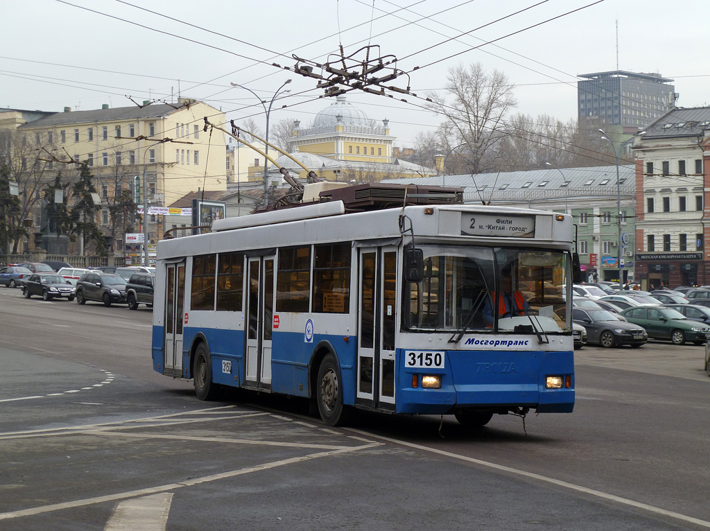 Москва, Тролза-5275.05 «Оптима» № 3150