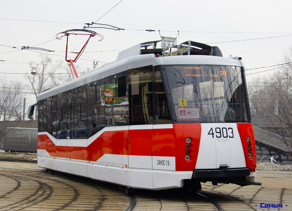 Москва, 71-153.3 (ЛМ-2008) № 4903