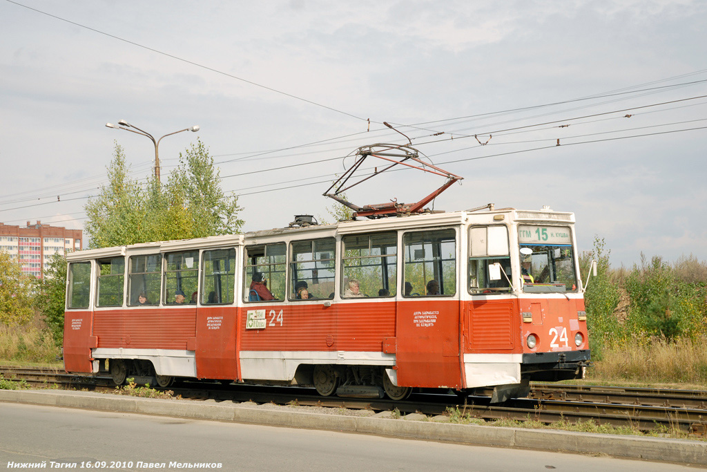 Нижний Тагил, 71-605А № 24