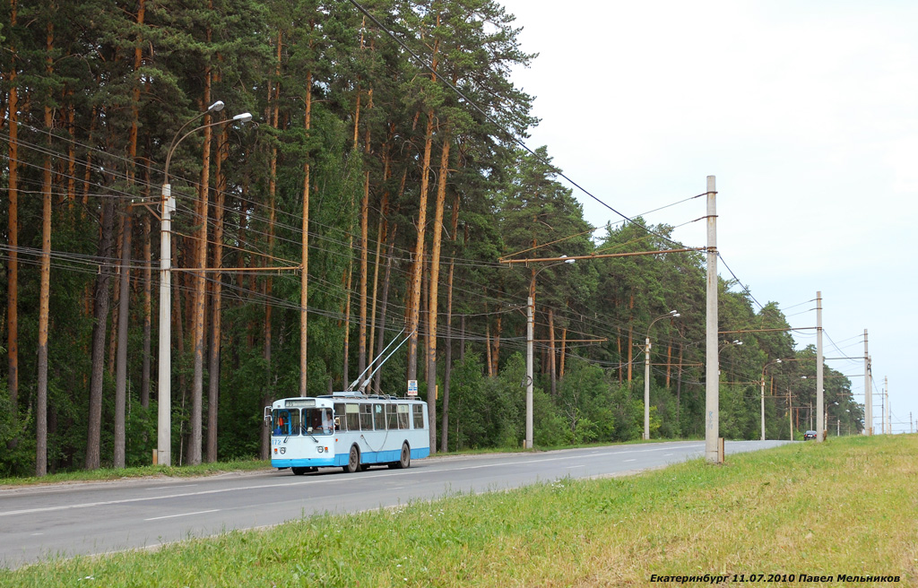Екатеринбург, ЗиУ-682Г [Г00] № 172