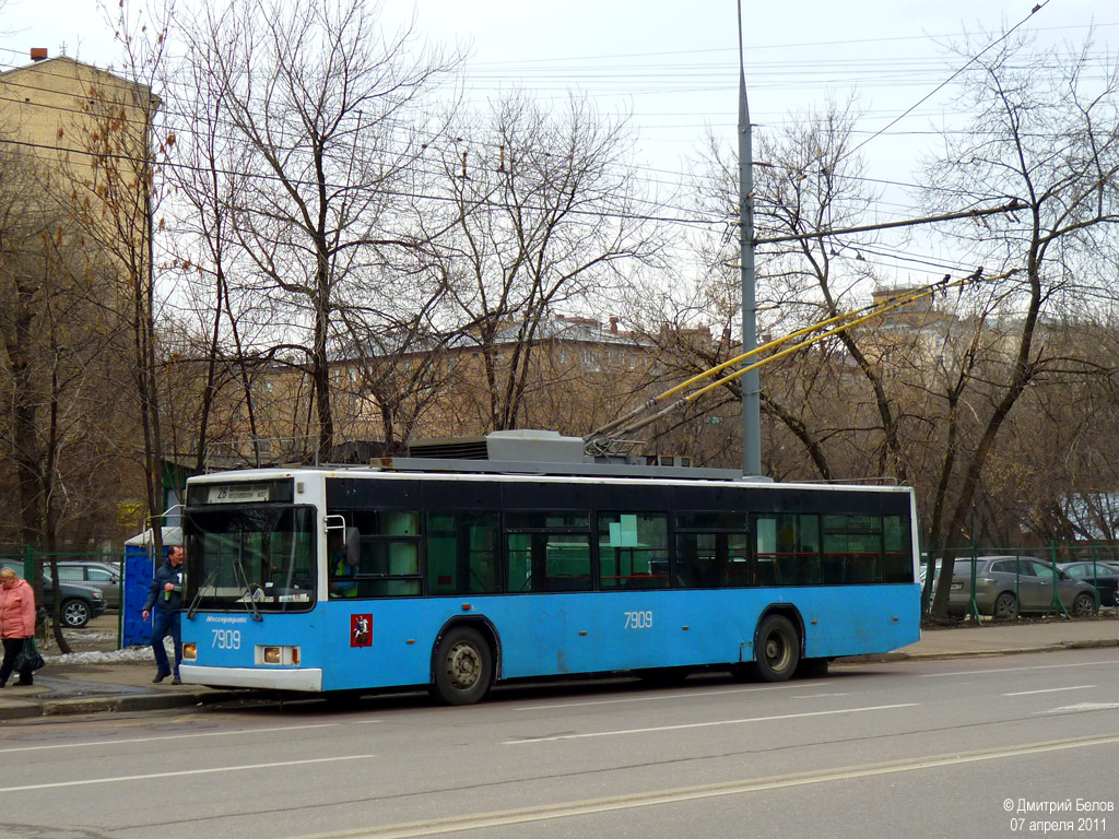 Москва, ВМЗ-5298.01 (ВМЗ-475, РКСУ) № 7909