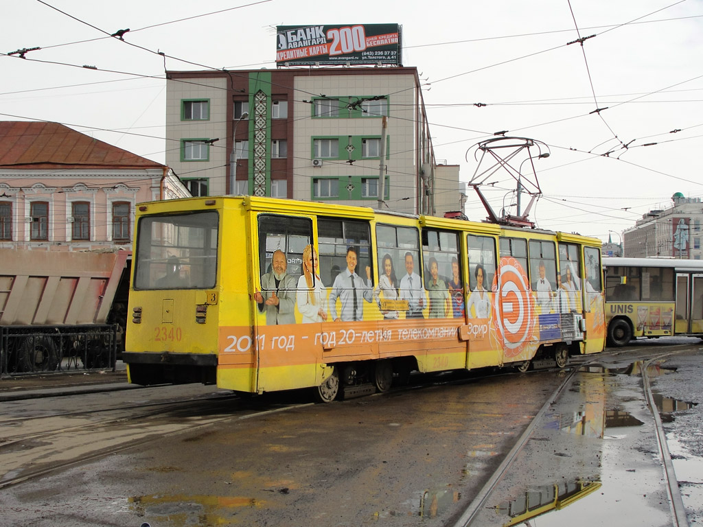 Kazan, 71-605A # 2340 Kazan, 71-605A # 2340