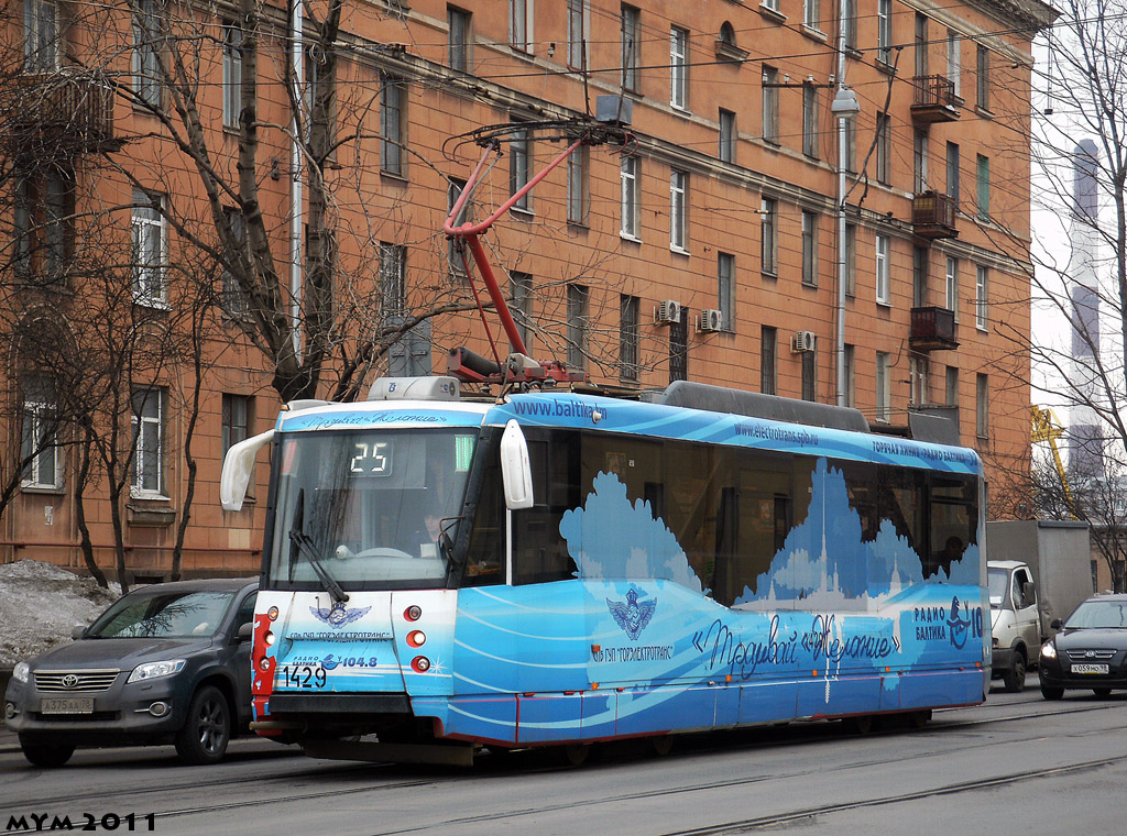 Санкт-Петербург, 71-153 (ЛМ-2008) № 1429