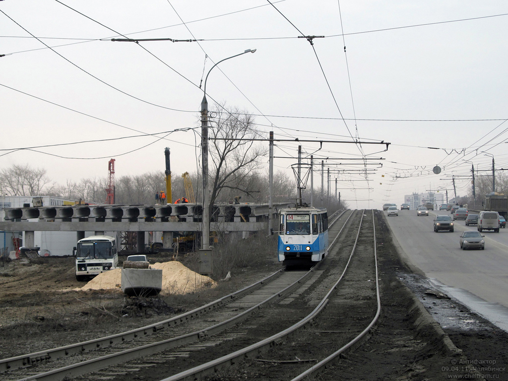 Chelyabinsk — Reconstructions