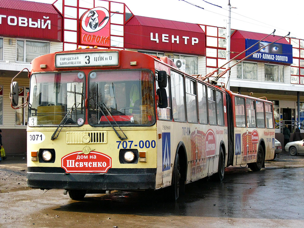 Рязань, ЗиУ-620501 № 3071