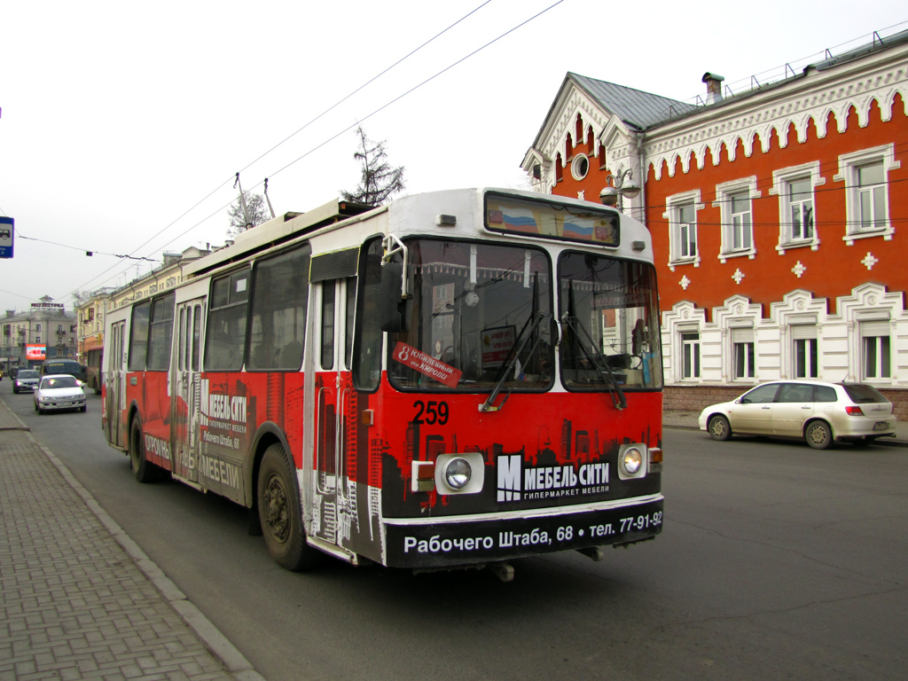 Иркутск, ВМЗ-170 № 259