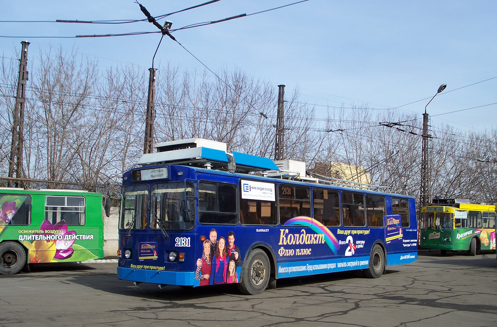 Красноярск, ЗиУ-682 КР Иваново № 2131
