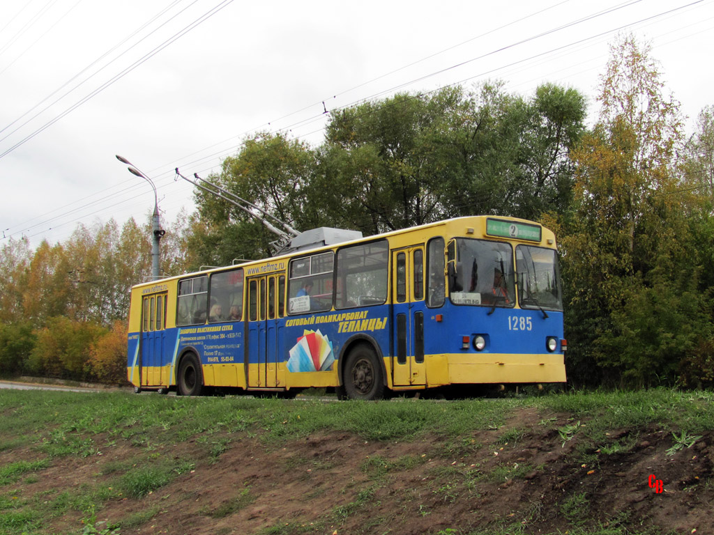 Ижевск, ЗиУ-682В № 1285