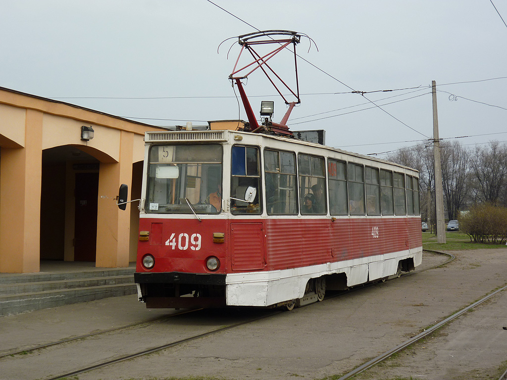 Кривой Рог, 71-605 (КТМ-5М3) № 409