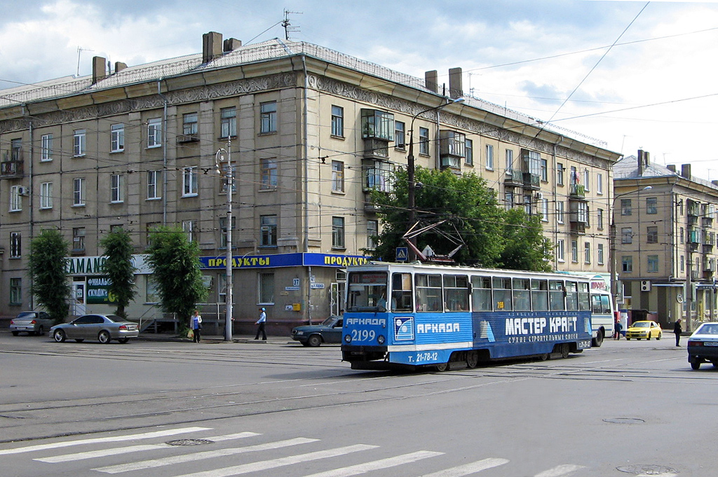 Магнитогорск, 71-605 (КТМ-5М3) № 2199