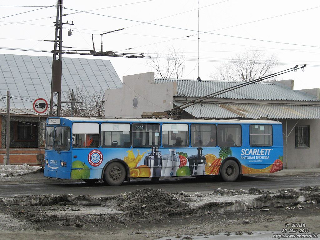 Chelyabinsk, ZiU-682G [G00] # 1049