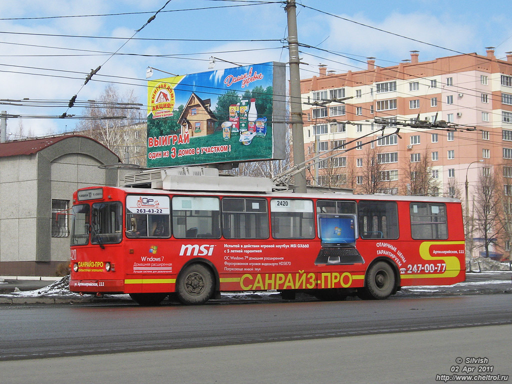 Chelyabinsk, ZiU-682G [G00] № 2420