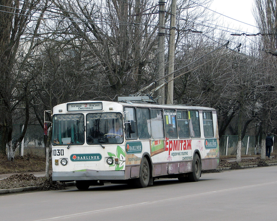 Житомир, ЗиУ-682Г [Г00] № 1030