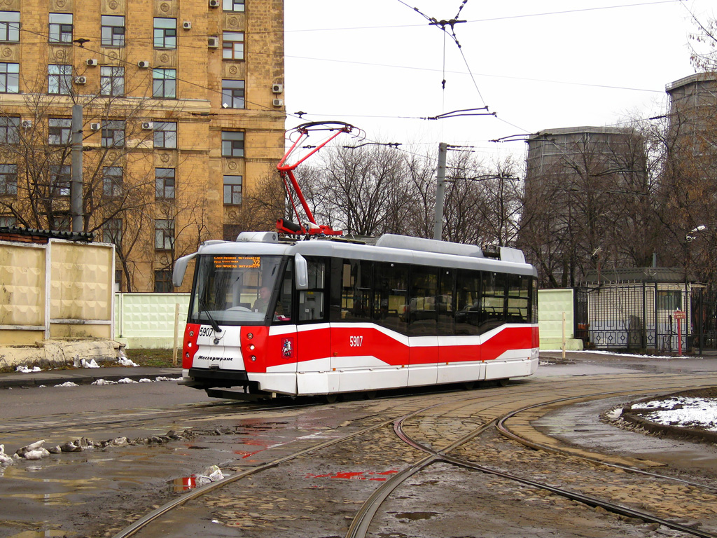 Москва, 71-153.3 (ЛМ-2008) № 5907 Москва, 71-153.3 (ЛМ-2008) № 5907