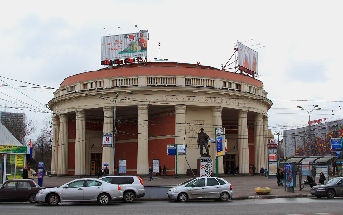 Москва — Метрополитен — [5] Кольцевая линия