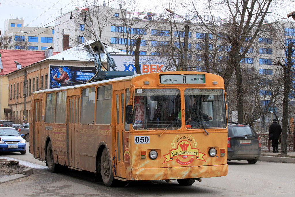 Kaluga, ZiU-682G [G00] — 050