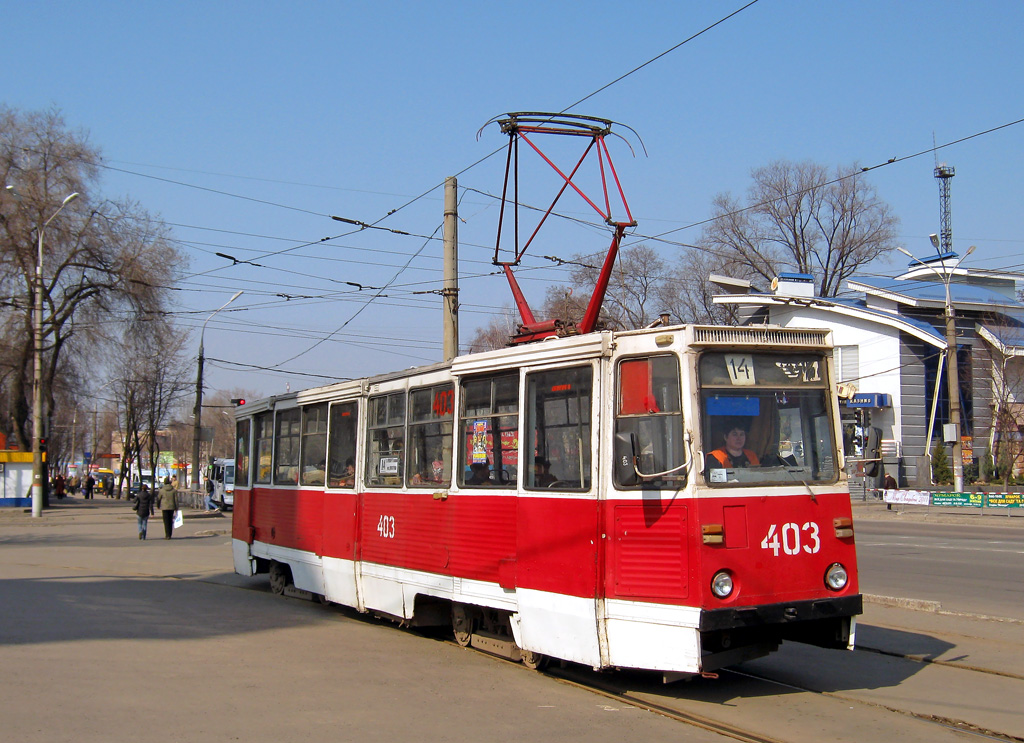 Кривой Рог, 71-605 (КТМ-5М3) № 403