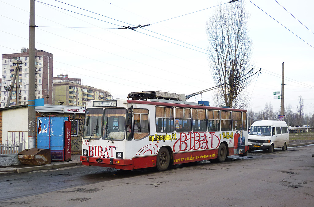 Кривой Рог, ЮМЗ Т2 № 644