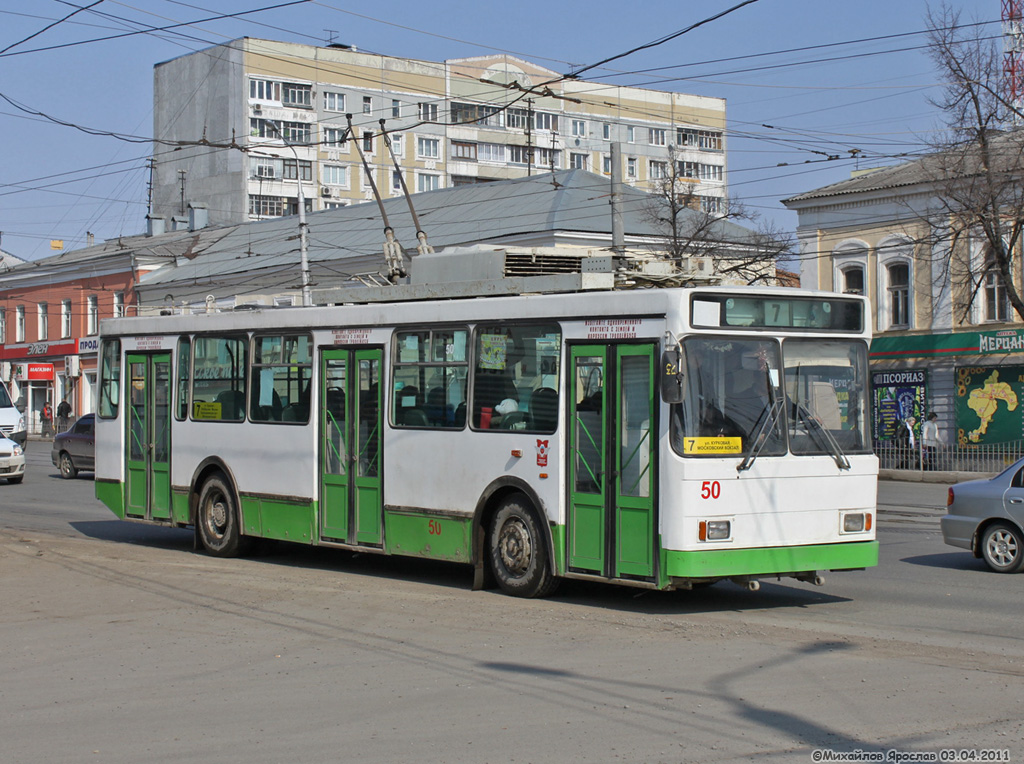 Tula, VMZ-5298-20 č. 50