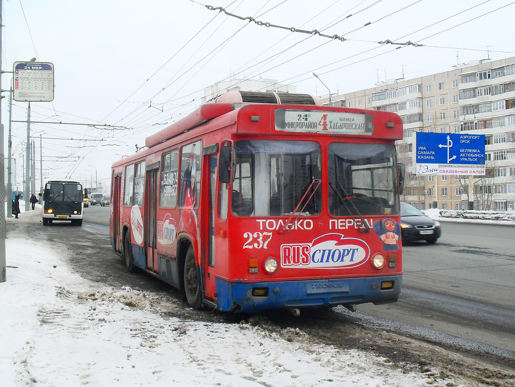 Оренбург, БТЗ-5276-04 № 237