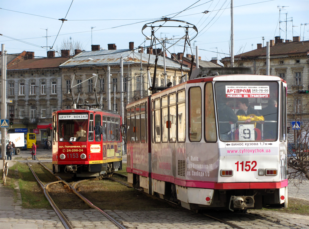 Львов, Tatra KT4D № 1153; Львов, Tatra KT4D № 1152 Львов, Tatra KT4D № 1153; Львов, Tatra KT4D № 1152